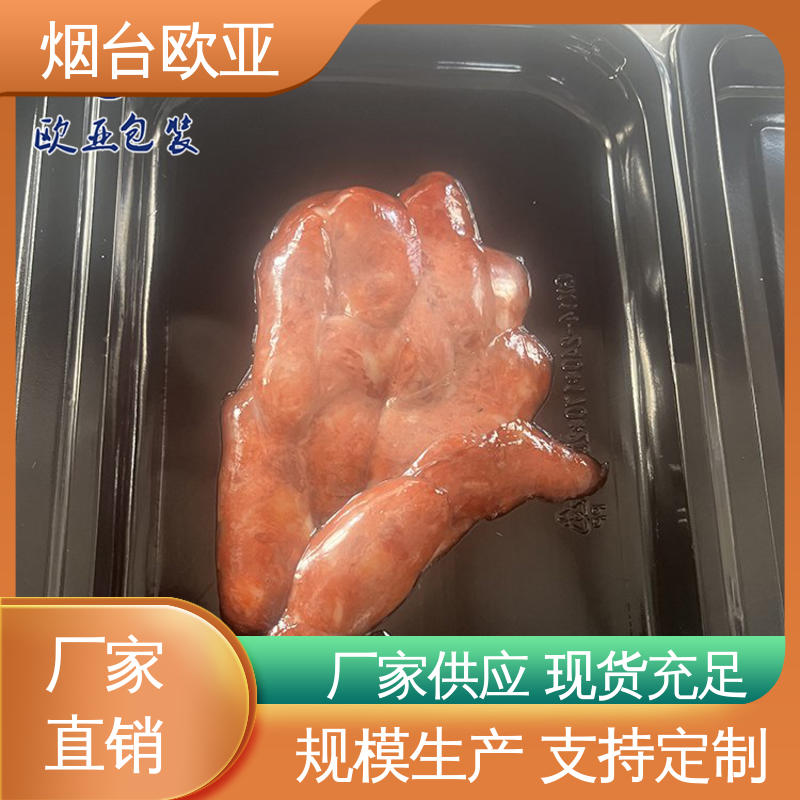 纯原料 质量保证 贴体盒 进口沙林材料 欧亚包装