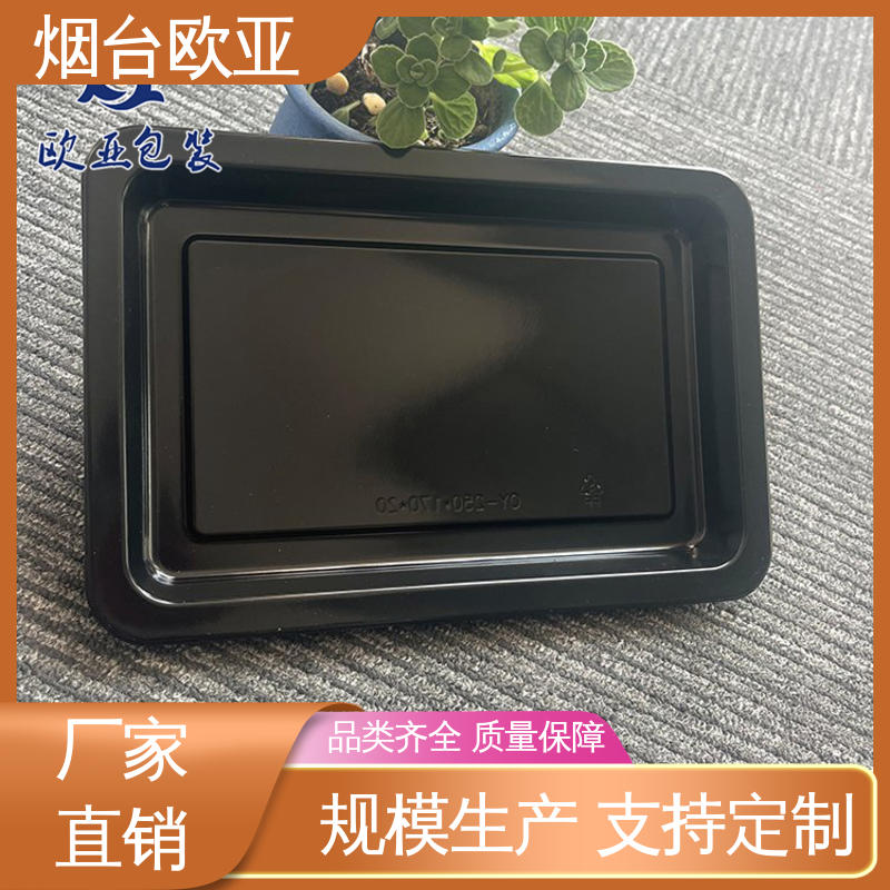品质好 熟肉贴体盒 源头工厂 冷藏保鲜 欧亚包装