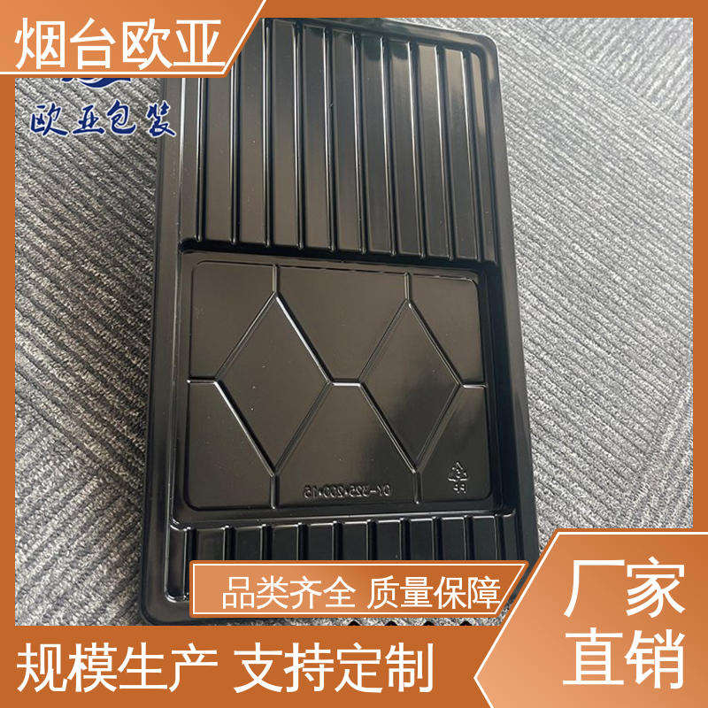 专业定制 真空贴体托盘 边角圆润 严丝合缝 欧亚包装