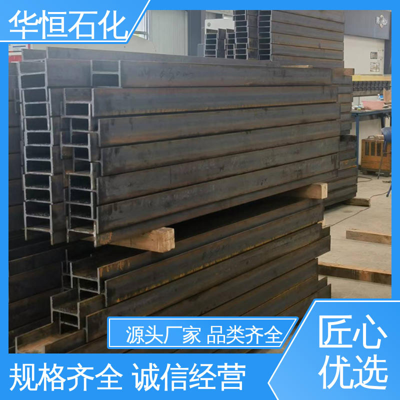 华恒石化 品质一级 钢网壳 全国可发货 空间三角形单层结构