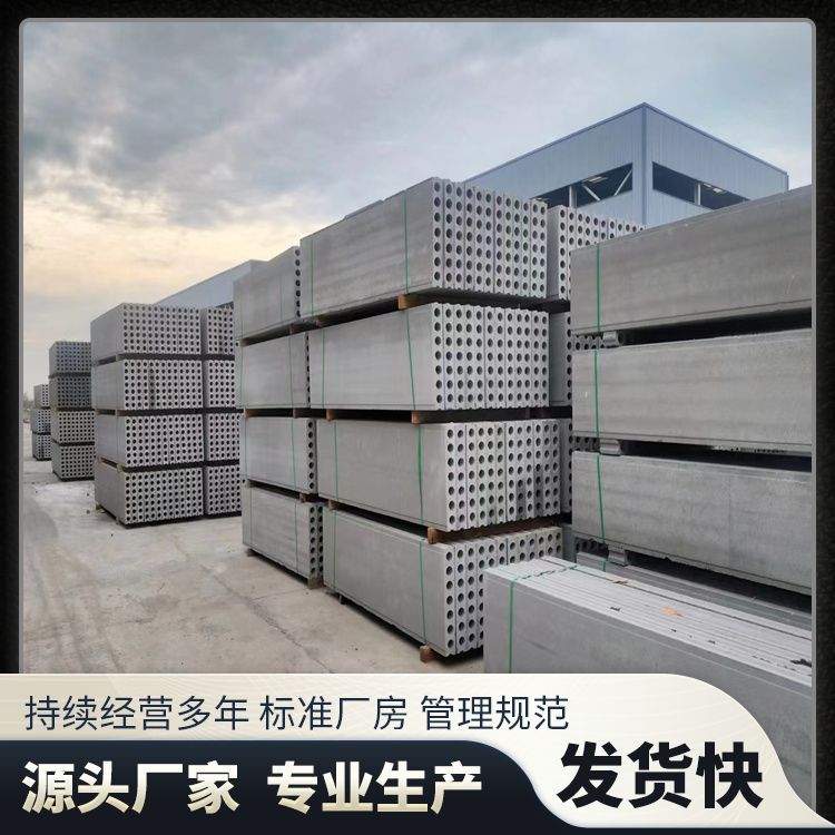  炉渣预制条板隔墙厂家批发 工期缩短 绿色环保 生产厂家