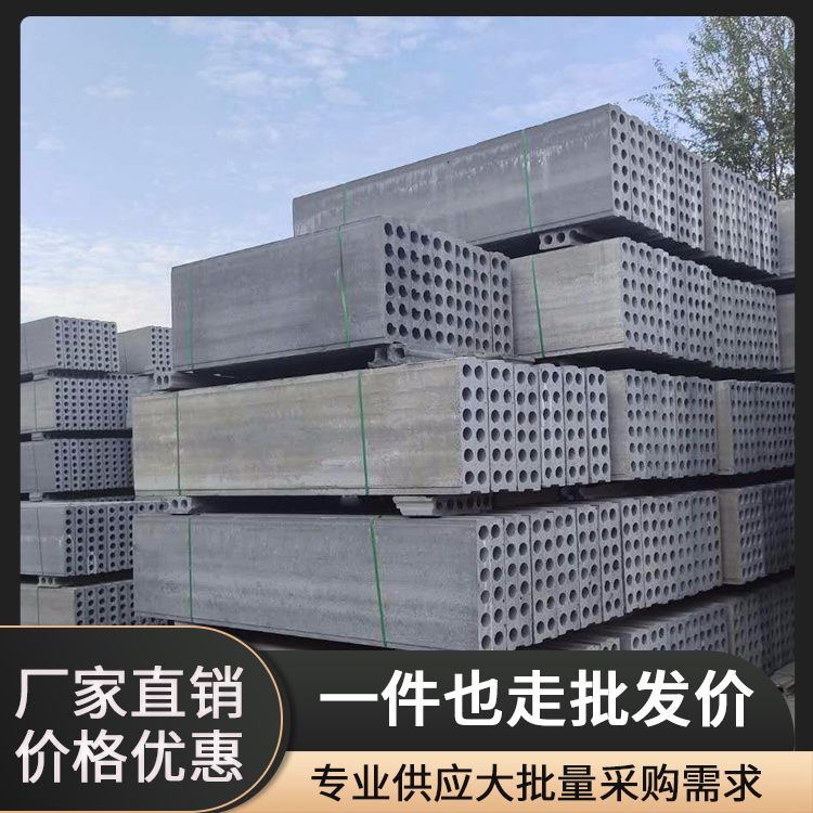  炉渣预制条板隔墙厂家批发 安装方便 易切割 工建民用均可