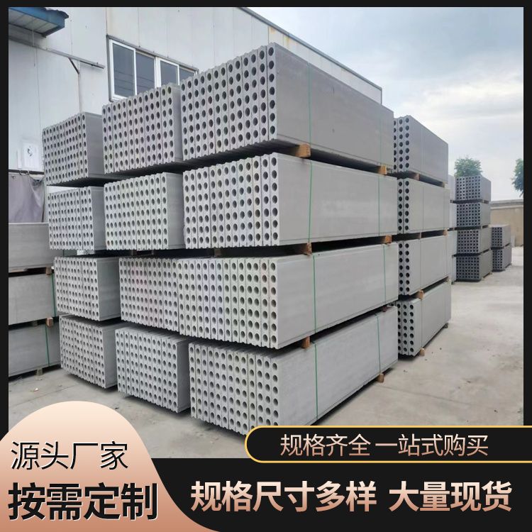  建筑预制条板隔墙批发 厚度齐全 安装方式拼接 易切割 安装方便