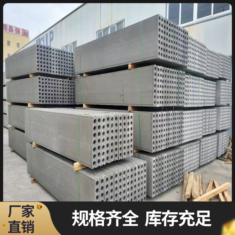  内墙预制条板隔墙厂家 生产工艺挤压 强度高 生产厂家
