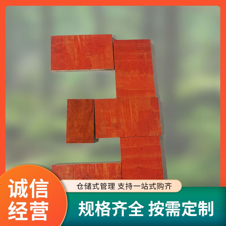  纵横交错建筑模板厂家厂家直供 循环使用 循环使用次数高
