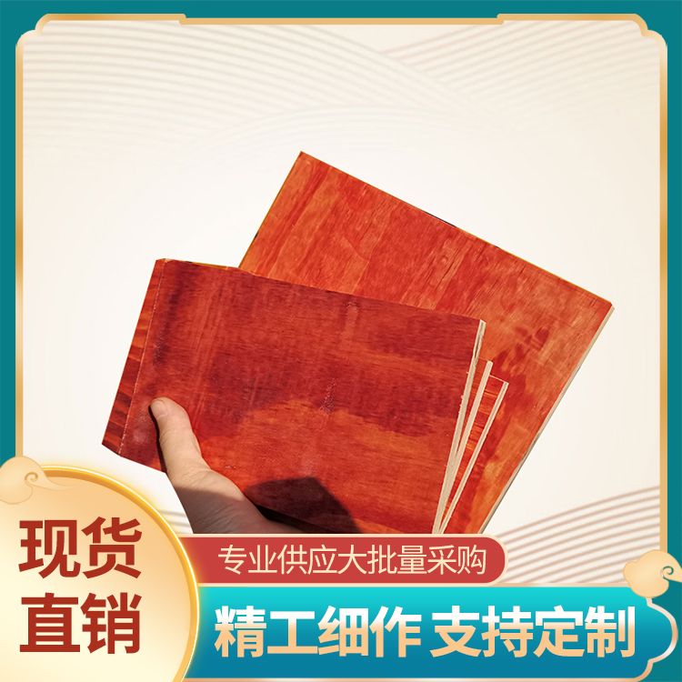 建筑模板厂家供应 表面平整 小高层房建用 脱模不漏浆无需抹灰