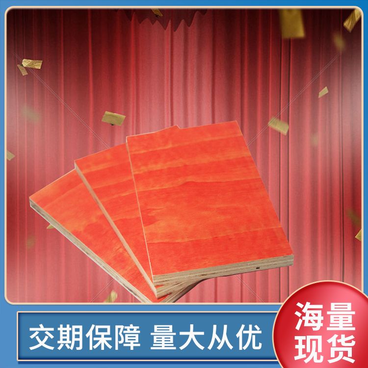 结实耐用建筑夹板厂家批发 工地支撑木条小高层房建用