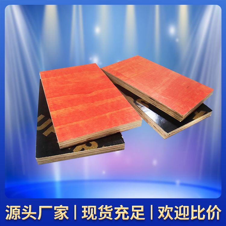 周转次数多建筑夹板厂家批发 加厚垂直墙板和大坝、隧道及