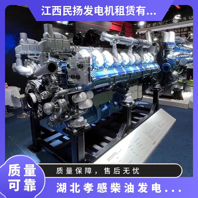 湖 北孝感柴油发电机出租租赁 9成新柴油机回收 可选 电力短缺的场所