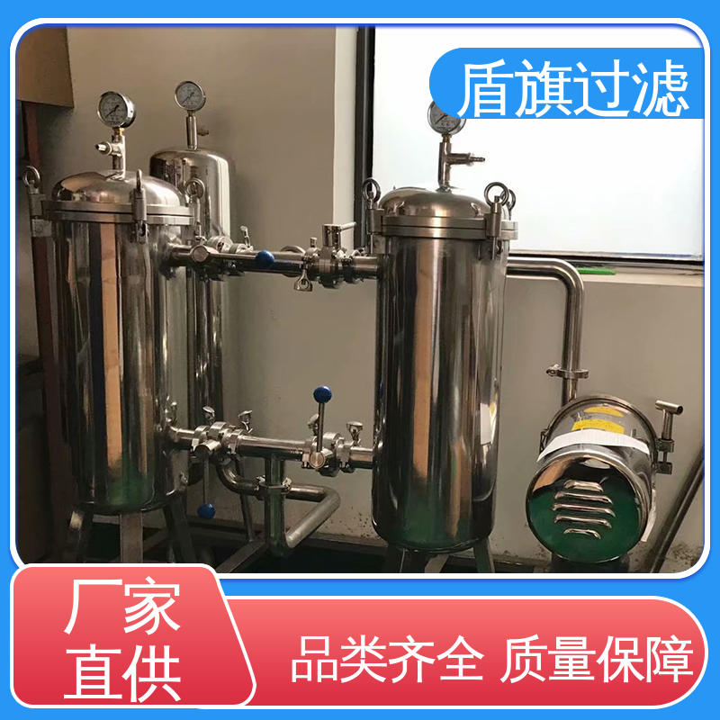 盾旗过滤 规模生产 不锈钢袋式过滤器订做 安全环保 品质可靠