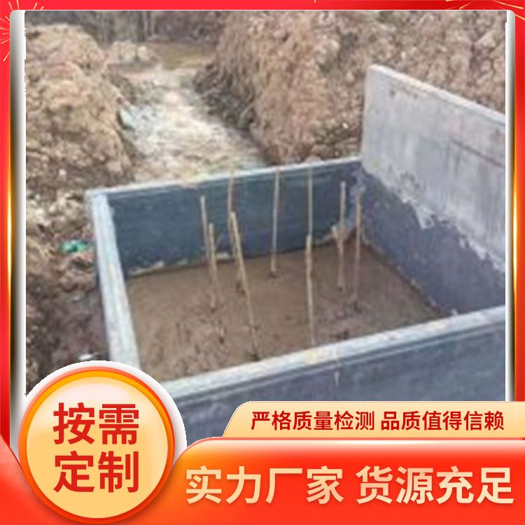  基础基坑预制板厂家批发 减少损耗 预制尺寸 易切割 免拆模