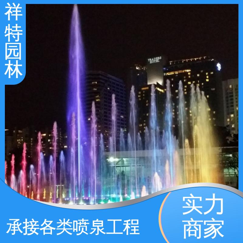 祥特 不易磨损 经久耐用 七彩灯光排列 户外音乐喷泉