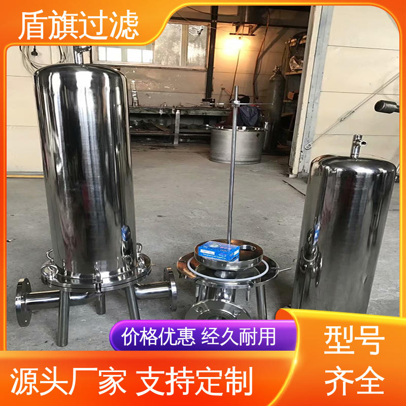 盾旗过滤 选材优质 袋式过滤器设备订做 规格多样化 品质可靠