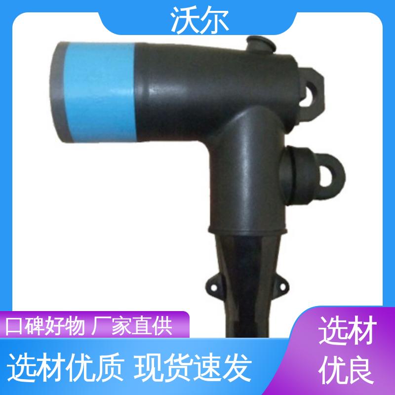 沃尔 规格多样 高韧性耐磨 屏蔽型可分离连接器 双通套管