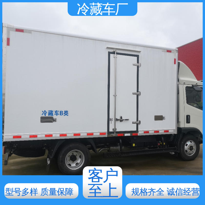 福田时代领航6 经久耐用保温效果好 蔬菜水果肉类运输车 国六冷藏车