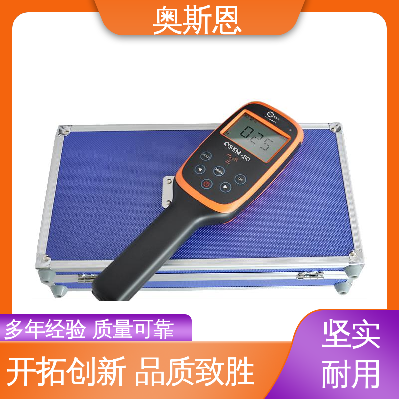 辐射强度监测系统 掌控硬件生产 分辨率高 奥斯恩