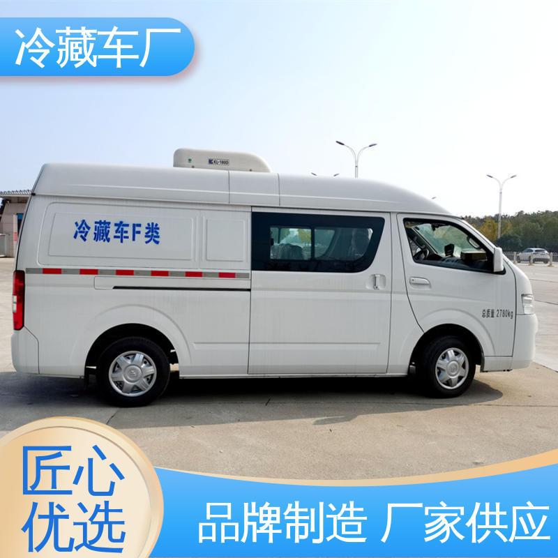 福田奥铃速运4.2米 新能源冷藏车 大量现车即买即提 冷鲜肉冷冻车