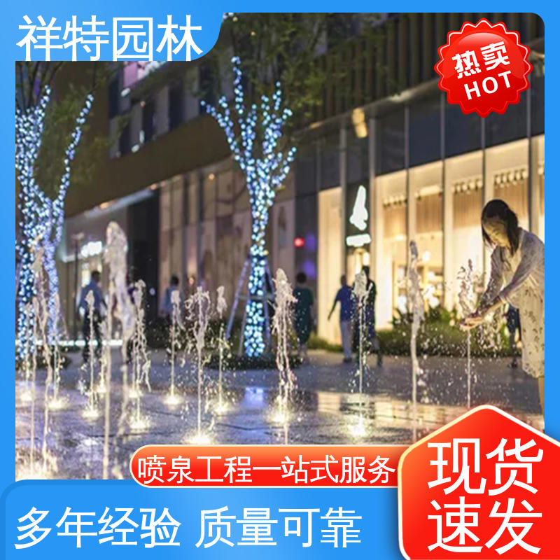 祥特园林 球形喷嘴 广场公园水景 维护方便 音乐喷泉公司