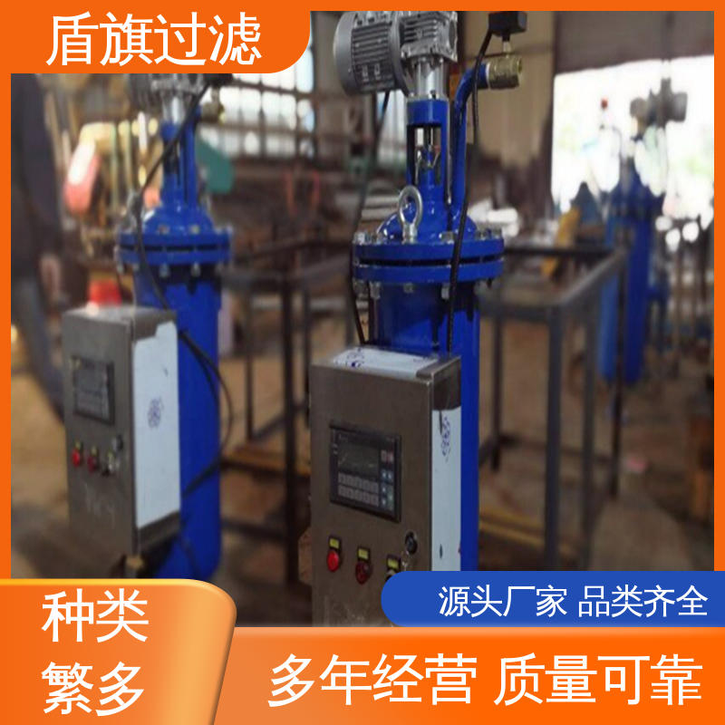 加工制作 刮刀自清洗过滤器订做 自动程度高 品质可靠 盾旗过滤