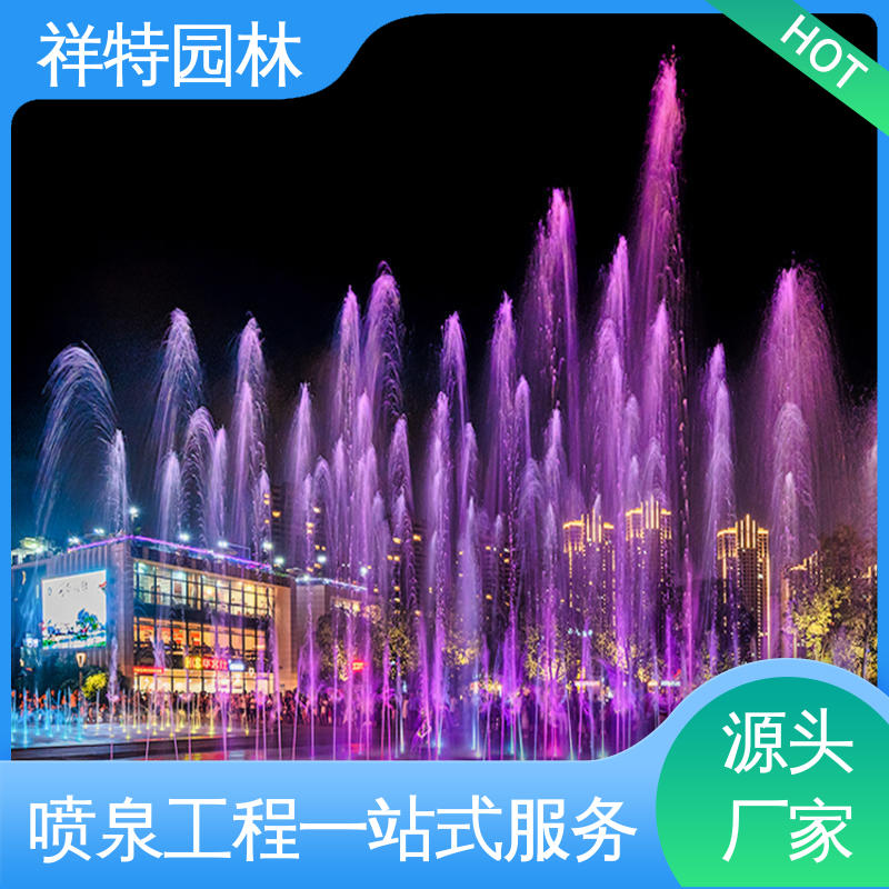 款式多样 焊接工艺 假山喷泉 水景工程施工 祥特园林