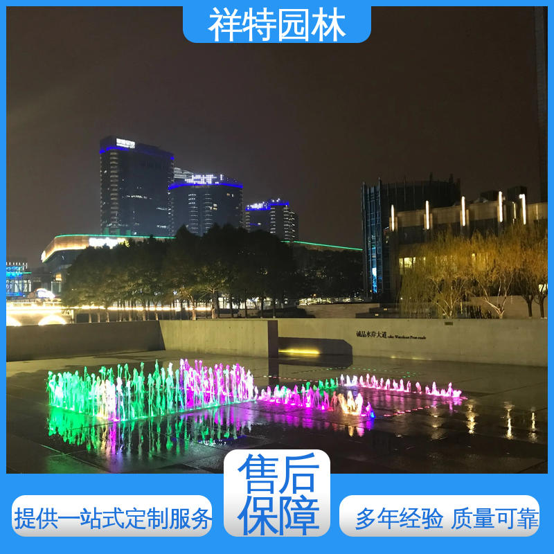 运行平稳 广场公园水景 水秀音乐喷泉 颜色绚丽 祥特