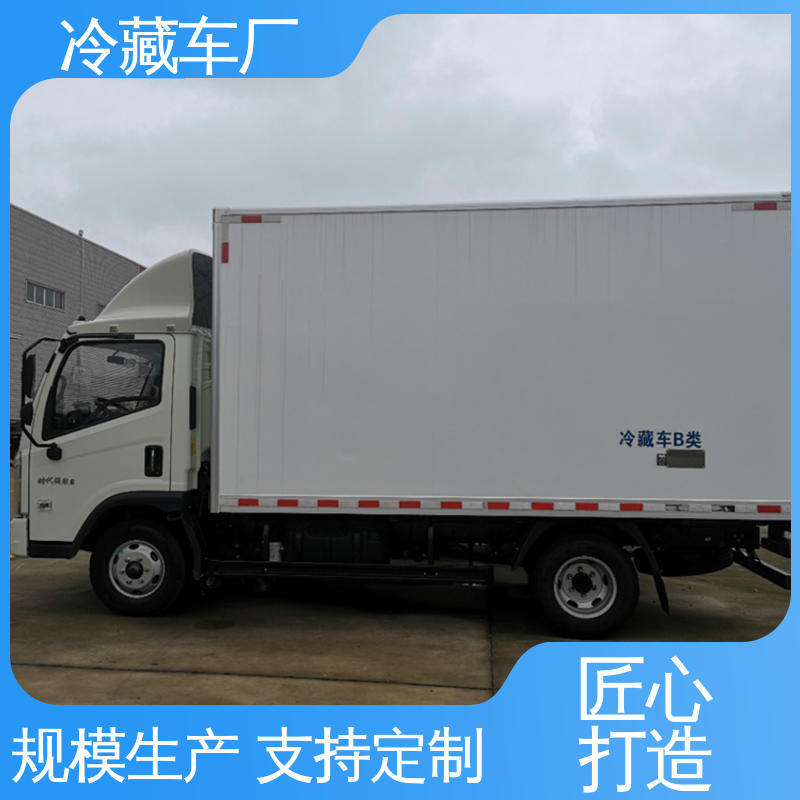 经久耐用保温效果好 牛奶冷藏车 无害化冷冻车 福田奥铃4米2