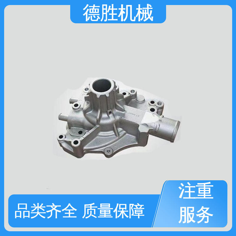 铝合金压铸厂家 质量精选 气密性好 现货速发 德胜