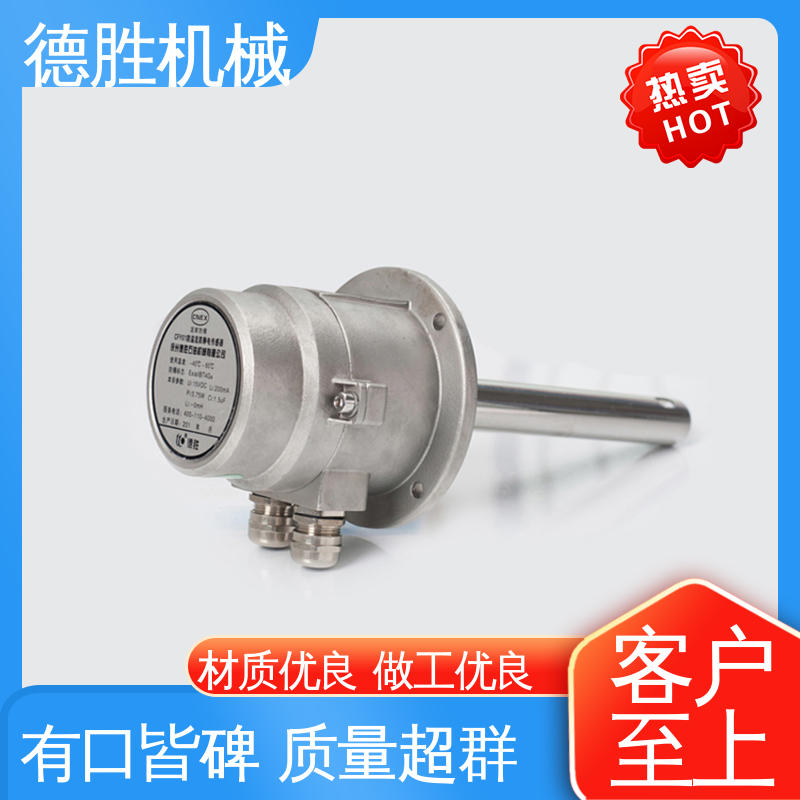 德胜 液罐车配件 防溢流防静电传感器 全数字电路设计 品种多样