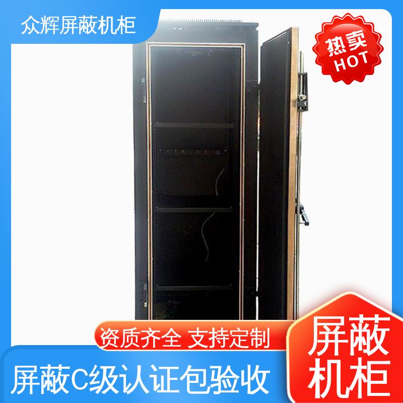 众辉通信 42U ZHS-G型 带指纹密码锁 支持投标授权 电磁屏蔽机柜