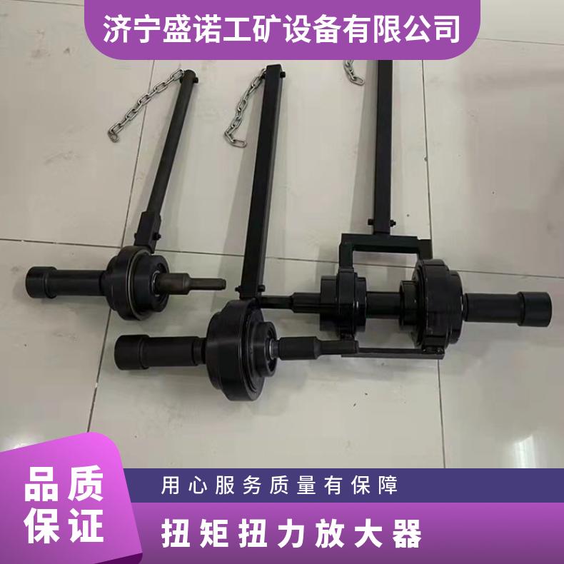 10倍矿用锚杆扭矩放大器 煤矿用锚具扭力倍增器 规格齐全 使用寿命长