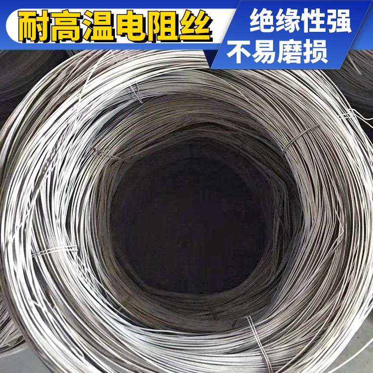 银鑫 0Cr21AL6Nb 受热均匀 不易磨损 电窑炉用 精密电阻丝 电炉丝