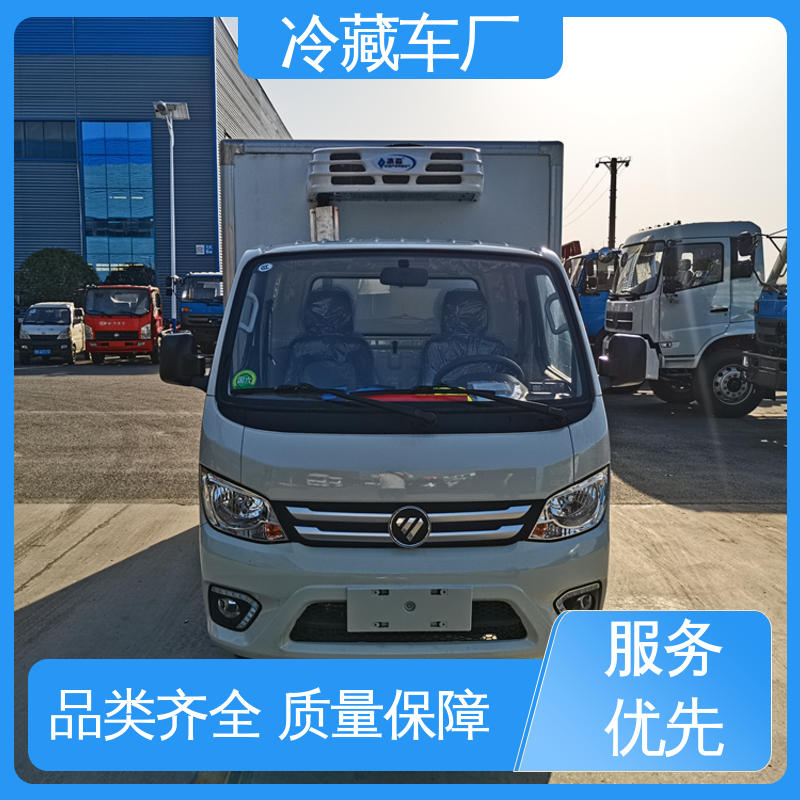 冷冻车 国六冷藏车 大量现车即买即提 福田奥铃速运4.2米