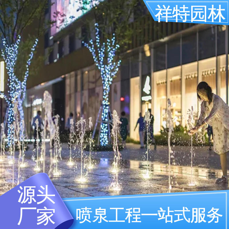 祥特园林 多年经验 景区喷泉设计 喷射高度可控 公园水景设备