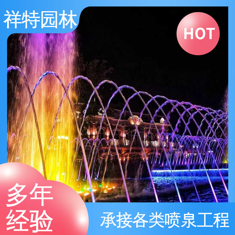祥特园林 激光水幕电影 维护方便 音乐喷泉跑泉 造型优美