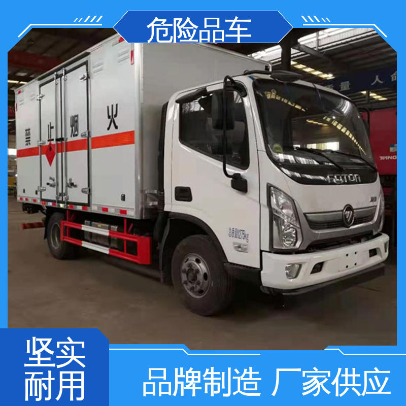 东风天锦 矿用防爆车 密封防火阻燃性好 天然气厢式车 4米2