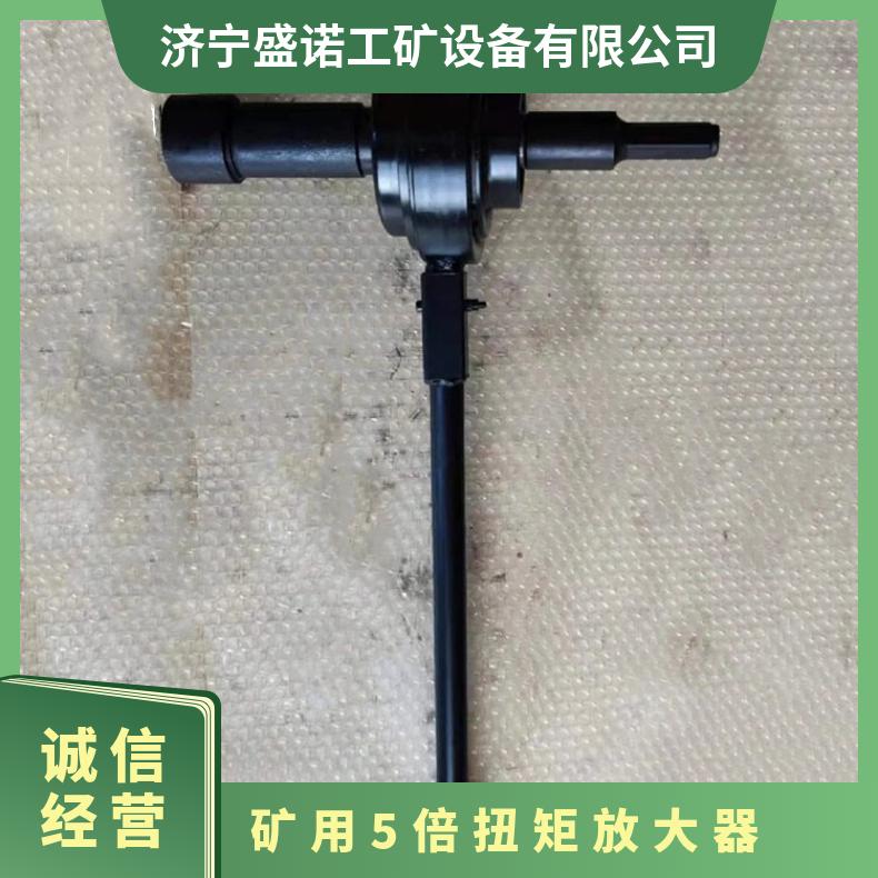 矿用倍扭矩放大器 双头扳手 5倍8倍10倍多种规格可选 扭力增倍