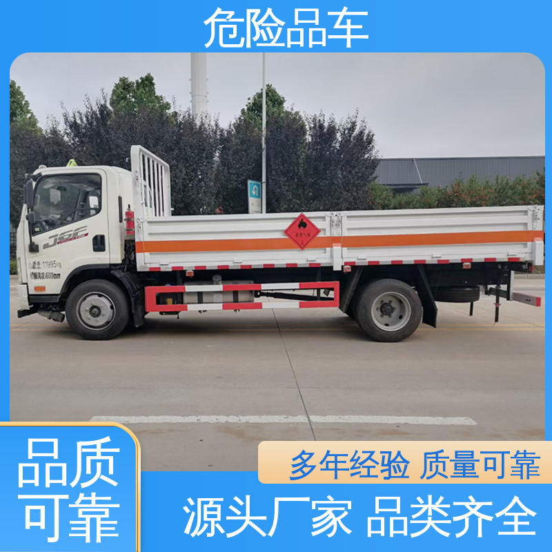 江淮 8类 易燃气体厢式车 防爆车 全国配送安心上户