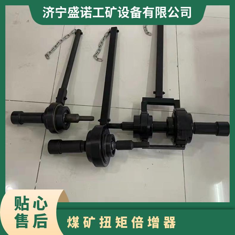 煤矿扭矩倍增器 内六角10倍扭力放大器 5倍8倍提高锚杆支护能力