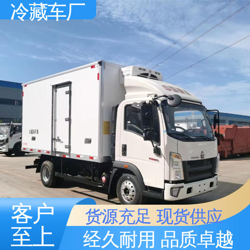 福田时代领航6 食品冷藏车 冷鲜肉冷冻车 大量现车即买即提