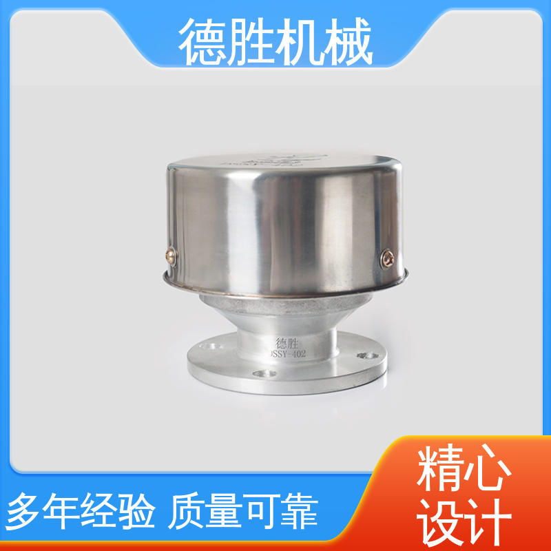 德胜 油罐防爆 防火器透气帽 开关迅速 材质精选 售后维护