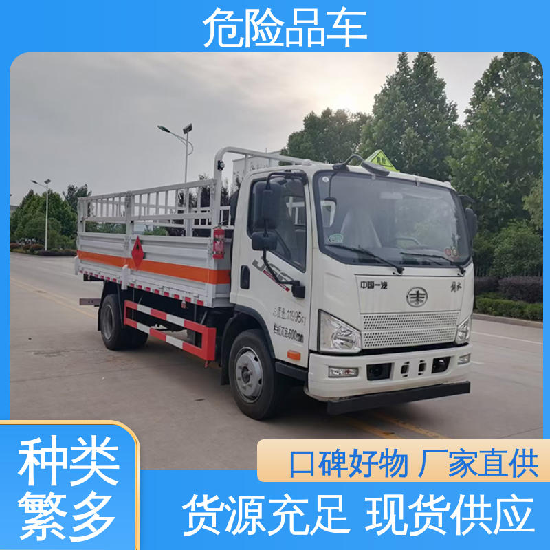 配备防火帽送车上门 易燃固体厢式车 矿用防爆车 7吨 东风天锦