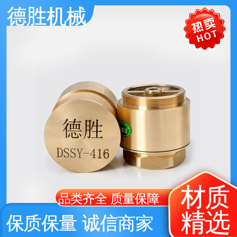 抗腐蚀性强 双门底阀 注重服务 库存充足 铜过滤网 德胜