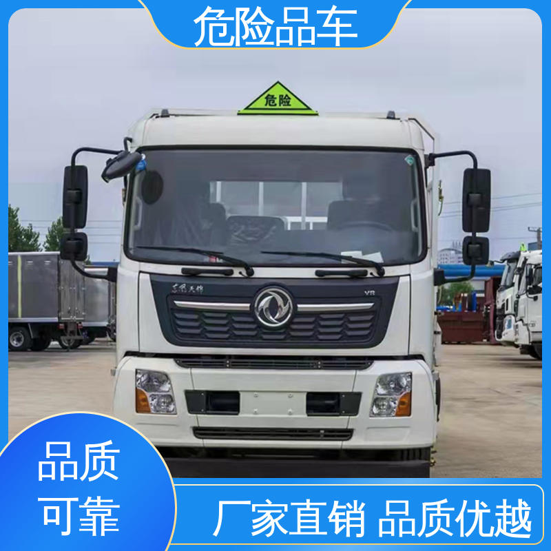 矿用防爆车 医废转运车 全国配送安心上户 小三轴 东风途逸