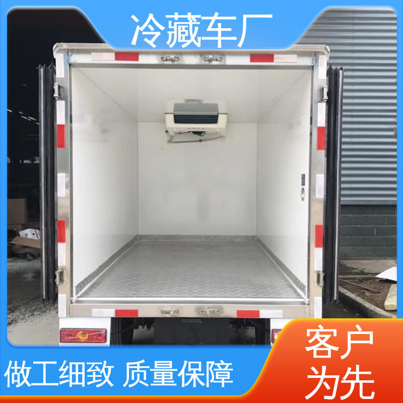 福田祥菱M!3.2米 冷鲜肉冷冻车 大量现车即买即提 冷藏车
