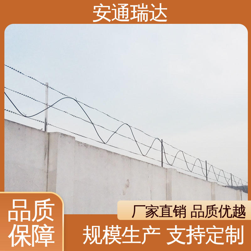 校园安全防护网 品质可靠 经久耐用 振动光纤报警系统主机 安通瑞达