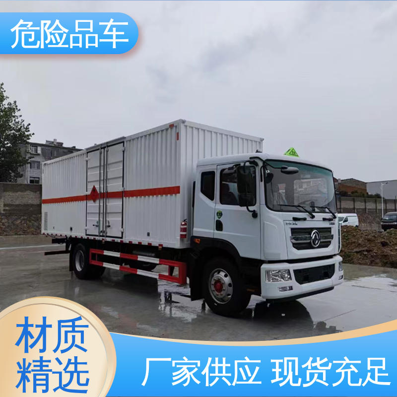 盐酸衬塑罐 矿用防爆车 小三轴 全国配送安心上户 奥铃