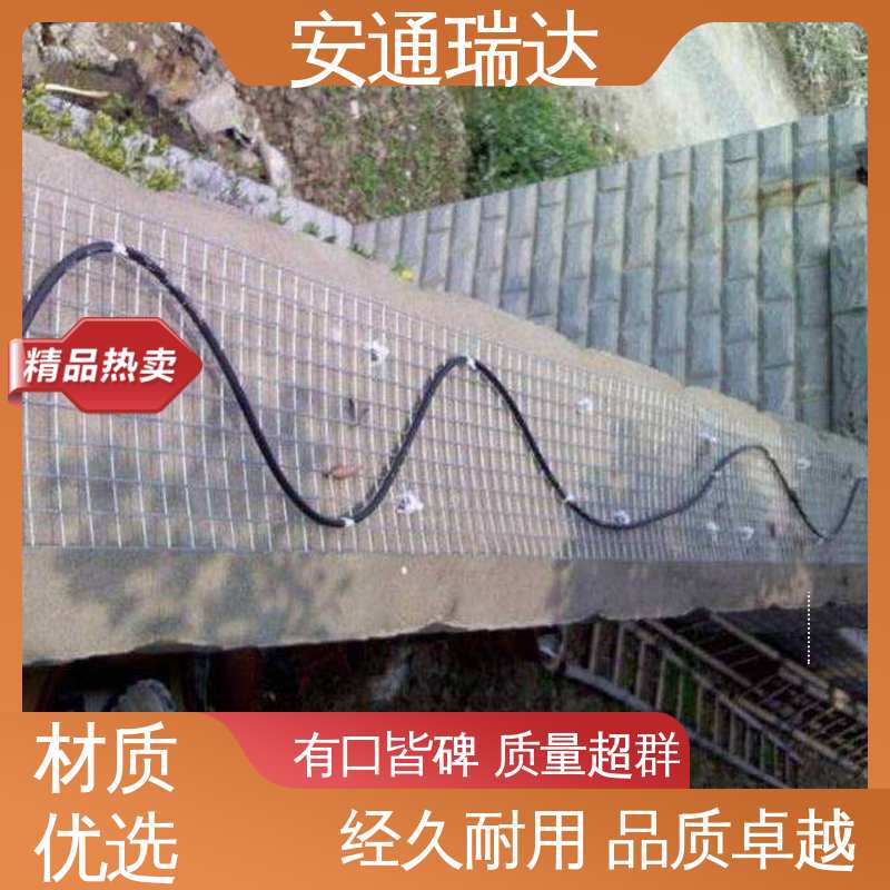 安通瑞达 国界边界防护网 厂家供应 单双防区振动电缆报警