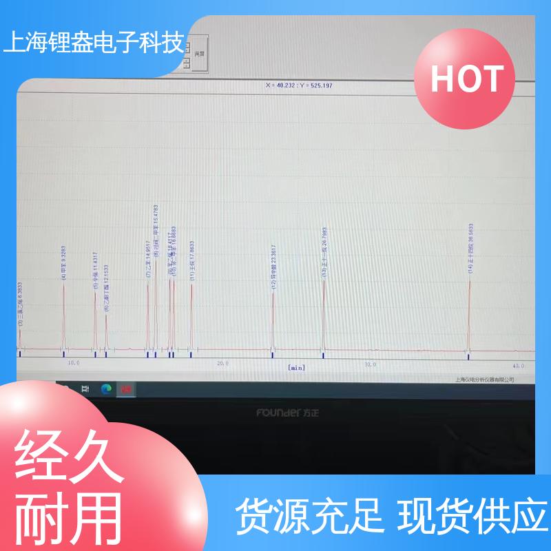 A90P热解析仪 锂盎 贴装型 装配可靠性高 质量保证