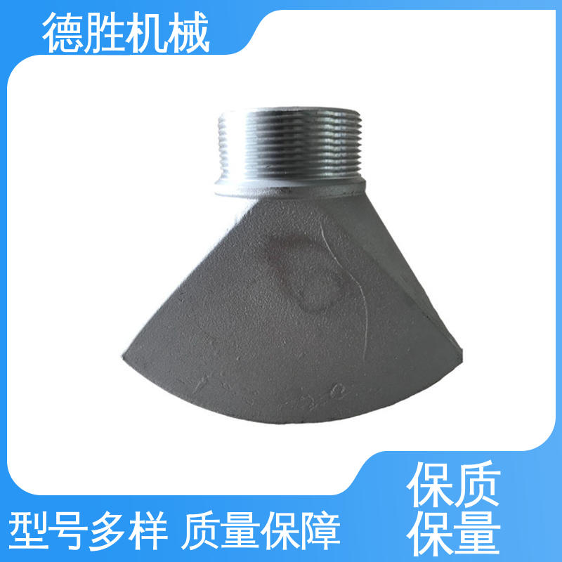 德胜 水压更大 注重服务 库存充足 广式鸭咀 环卫车零配件
