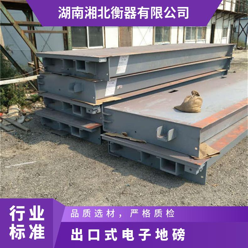 出口式电子地磅100吨分体式结构磅秤3乘16米全数字式汽车衡